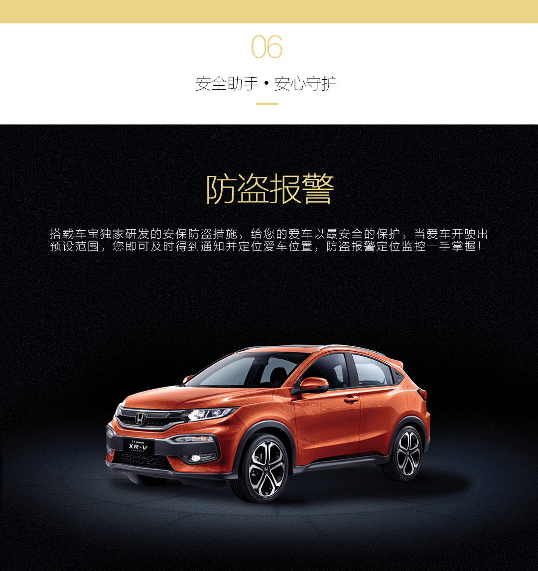 电子产品详情页三枚,加h5(图ZNTIzOTc1MjA=) - 其他平面 - 站酷设计师ft酱原创素材 - 站酷ZCOOL