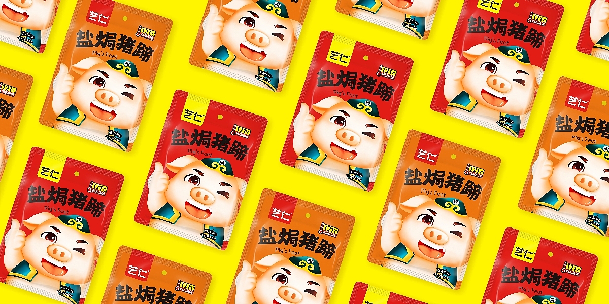 休闲熟食包装设计 | 猪蹄（熟食）包装设计（图ZMTk3ODQwMzQ0） - 包装 - 站酷设计师突破品牌策划原创素材 - 站酷ZCOOL
