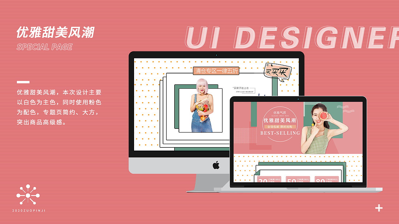 2020作品集（图ZMjI1Mzg4MDk2） - 其他 - 站酷设计师设计人员原创素材 - 站酷ZCOOL