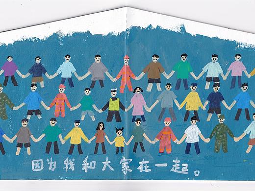 画了一个小故事，河南加油。