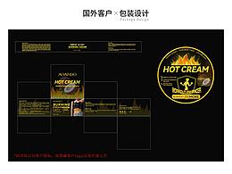 護膚品包裝合集