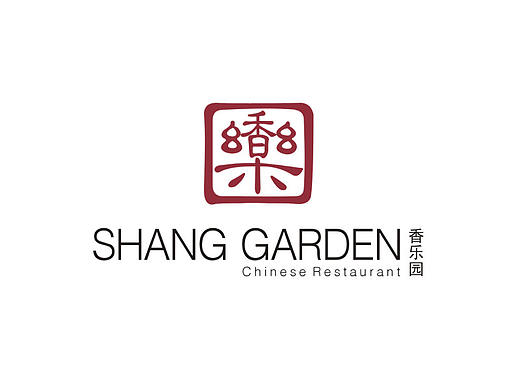 香格里拉深圳福田香乐园中餐厅LOGO设计