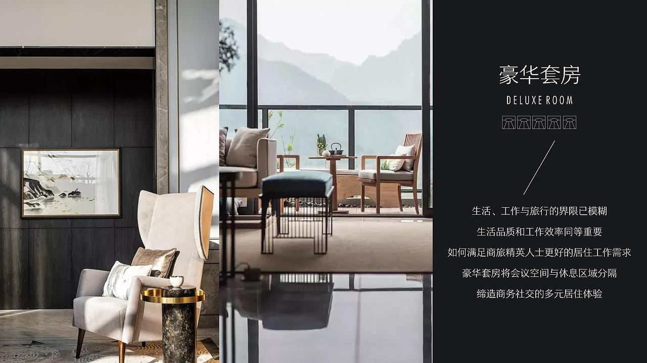 云合酒店品牌手册（图ZMjE0OTIyMDQ0） - 品牌 - 站酷设计师parkdanny原创素材 - 站酷ZCOOL