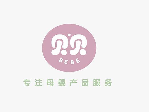 LOGO设计 品牌商标 · 贝贝母婴（个人主页-ZNDg4ODczMzI=） - 品牌 - 站酷设计师润水Runshui原创素材 - 站酷ZCOOL