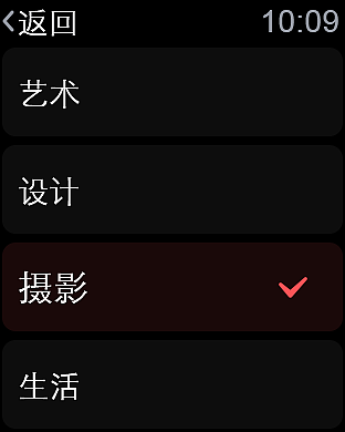 艺术狗i watch（图ZODQ4OTA5MzI=） - 其他UI - 站酷设计师Smile丶虾米原创素材 - 站酷ZCOOL