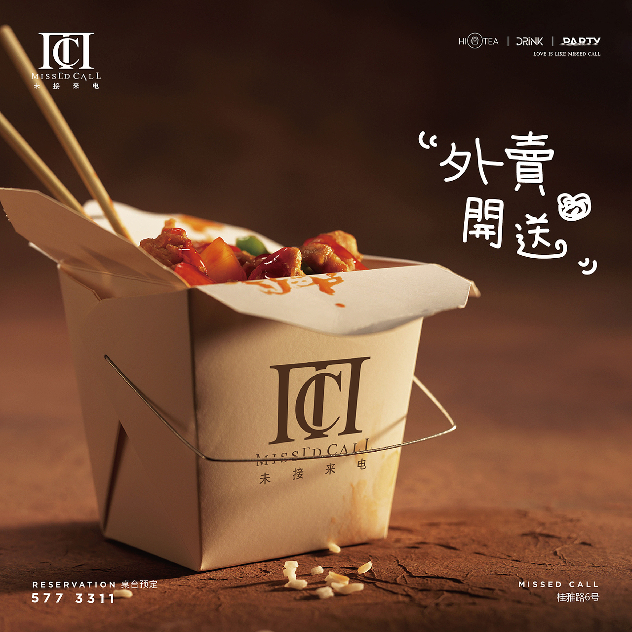 未接来电 | 小海报们 BY KIDS（图ZMTA4NjExMjc2） - 海报 - 站酷设计师Naniee原创素材 - 站酷ZCOOL