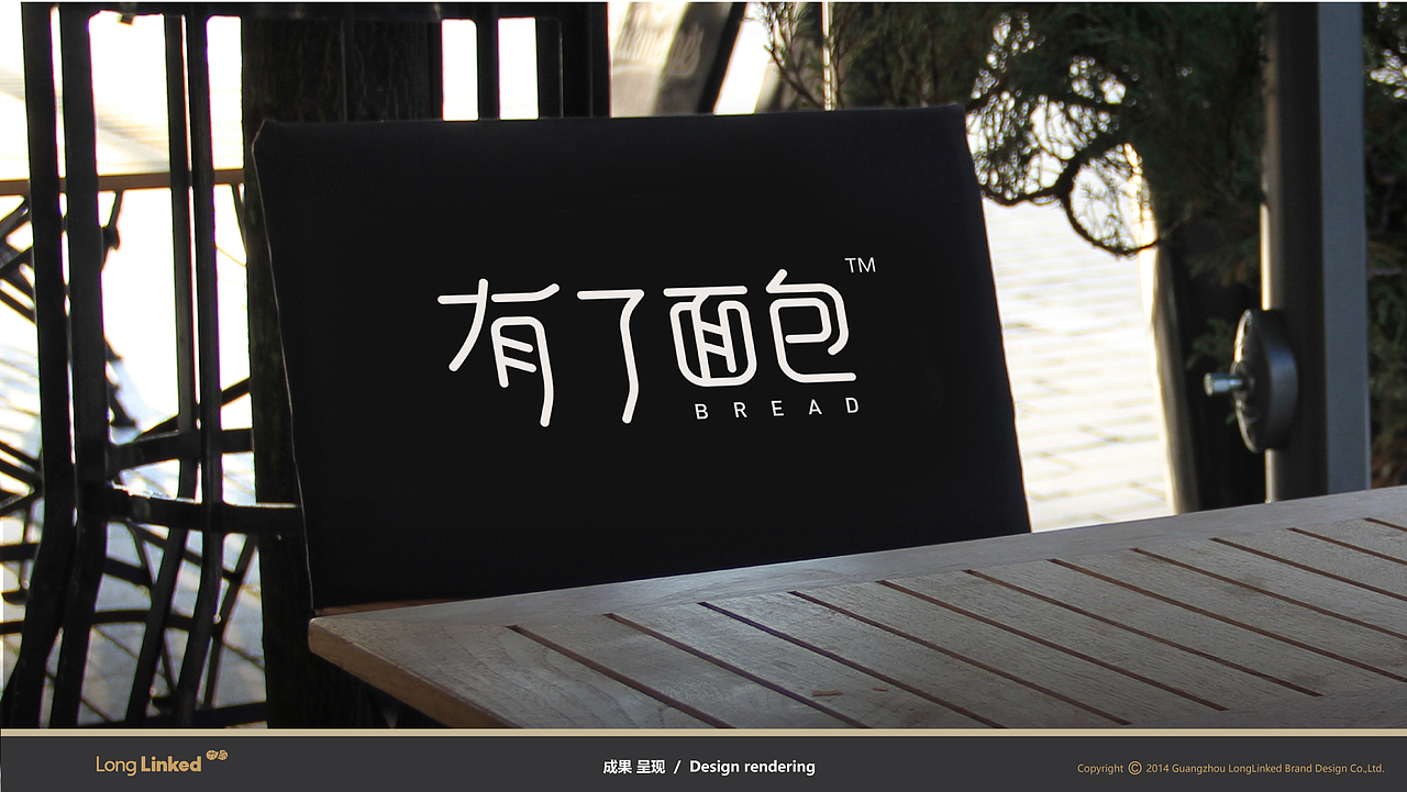 有了面包 LOGO设计