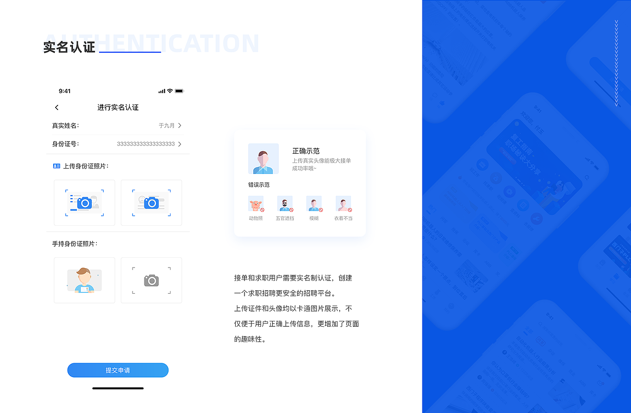 指南车APP（图ZMjA3MzI5MTQ0） - APP界面 - 站酷设计师小小群青儿原创素材 - 站酷ZCOOL