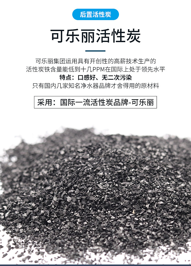 滤芯详情页（图ZMjUwODkwOTI0） - 电商 - 站酷设计师墨之影品牌设计原创素材 - 站酷ZCOOL