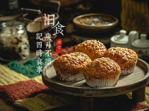 旧食｜蛋黄麻薯菠萝包