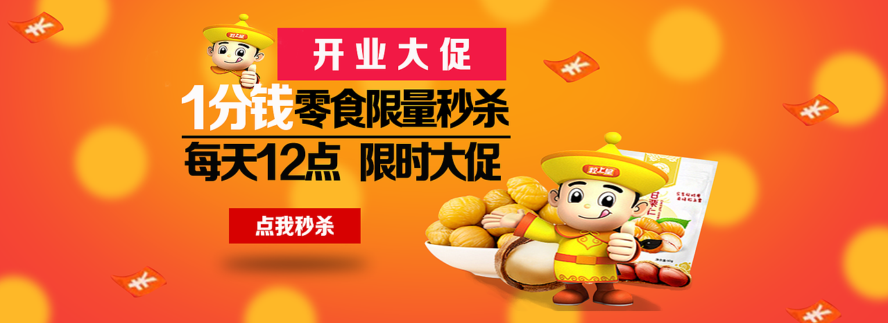 banner（图ZNTYzNTEzMTY=） - 运营设计 - 站酷设计师小蕾ncl原创素材 - 站酷ZCOOL