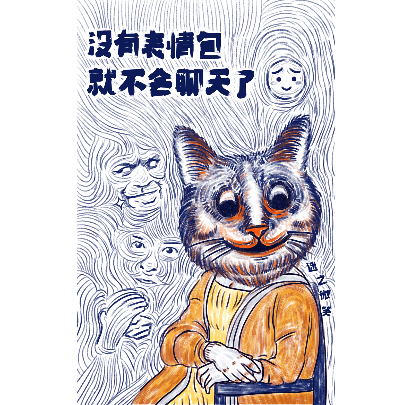 论90后年轻人的日常（图ZNzQ2OTczODQ=） - 商业插画 - 站酷设计师童画KIDSPAINT原创素材 - 站酷ZCOOL