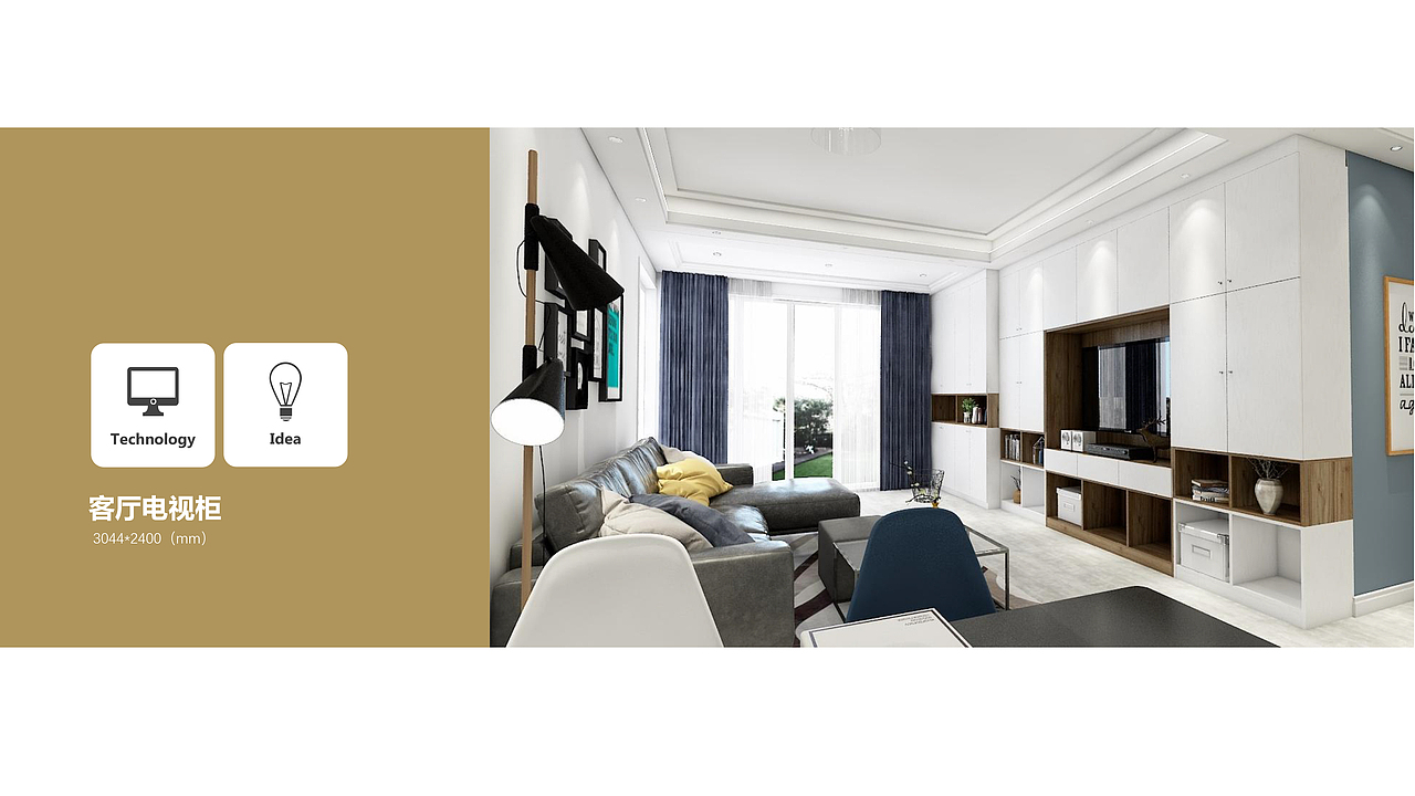 小户型北欧客厅空间（图ZOTgwMjczMzI=） - 家装设计 - 站酷设计师Mr匡吉先生原创素材 - 站酷ZCOOL