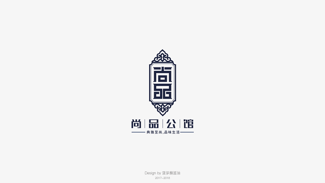 logo作品集