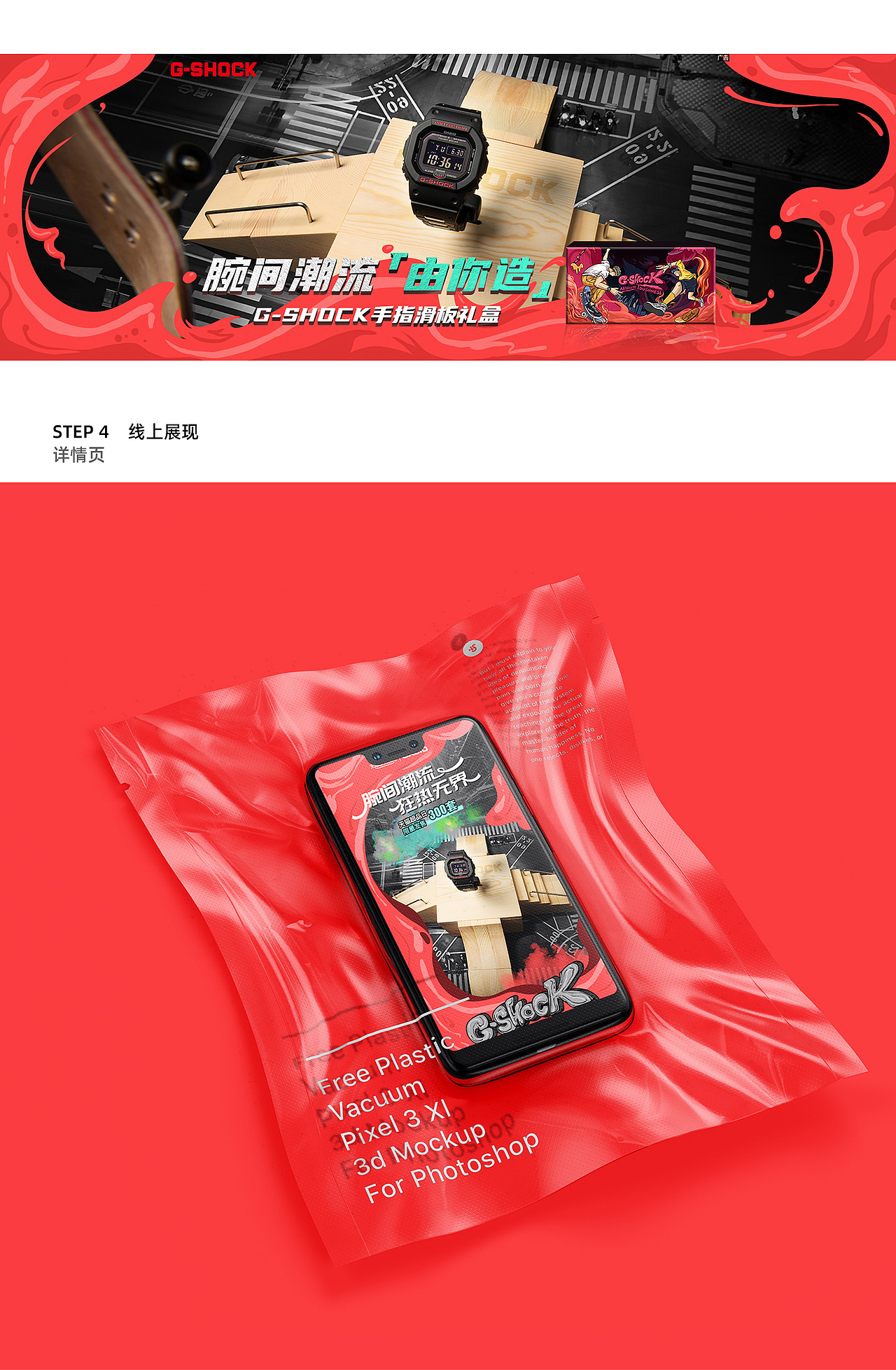 卡西欧·我的第一块电子表（图ZMjA1OTQ1NDg4） - 商业插画 - 站酷设计师Ayu王拨鼠原创素材 - 站酷ZCOOL