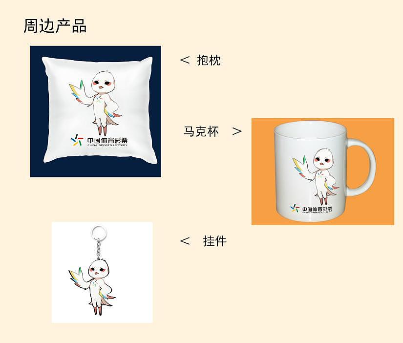 文鸟报喜（图ZMjA5MzAyMDA4） - IP形象 - 站酷设计师Z38184249原创素材 - 站酷ZCOOL
