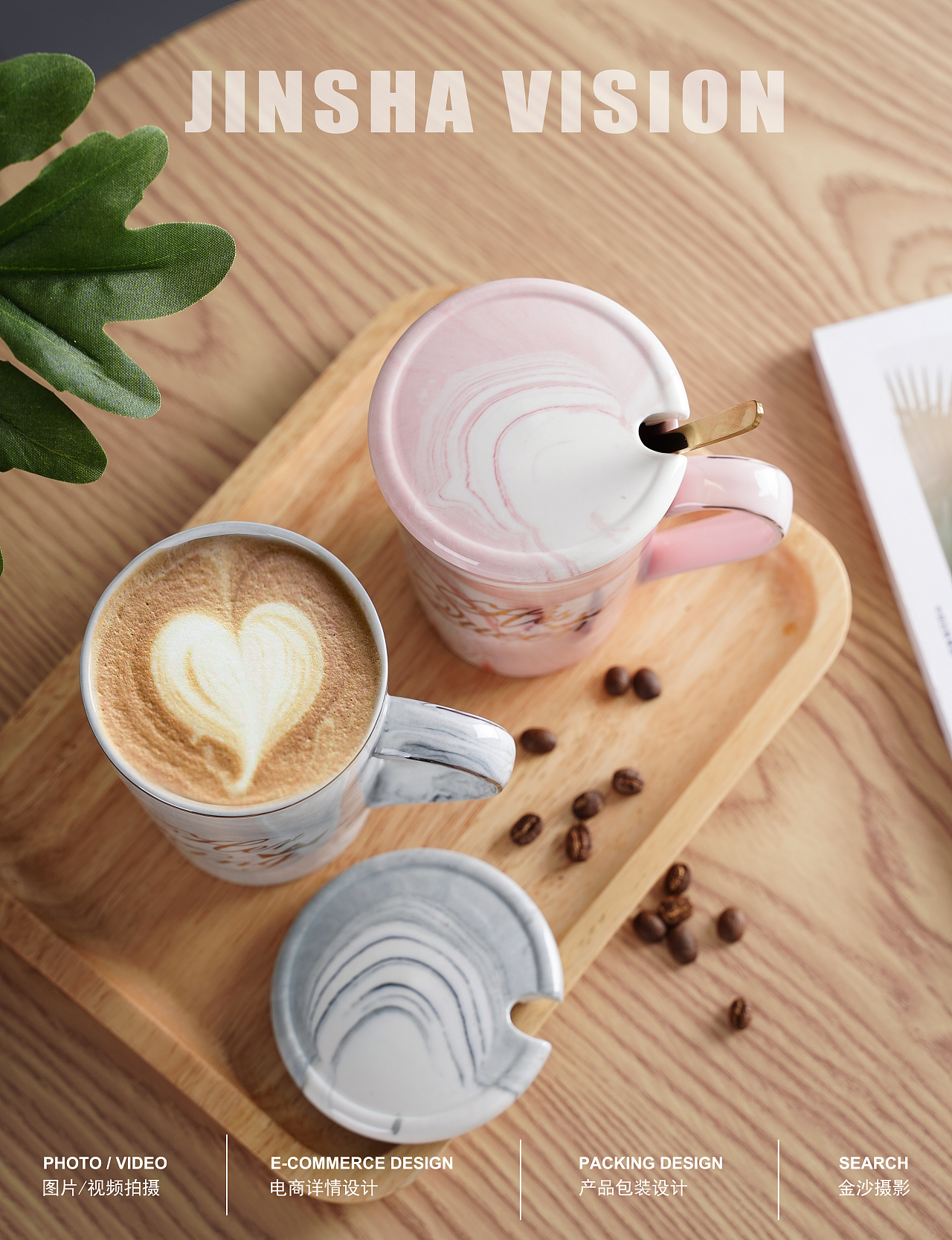 咖啡杯网红咖啡杯大理石口杯网红杯