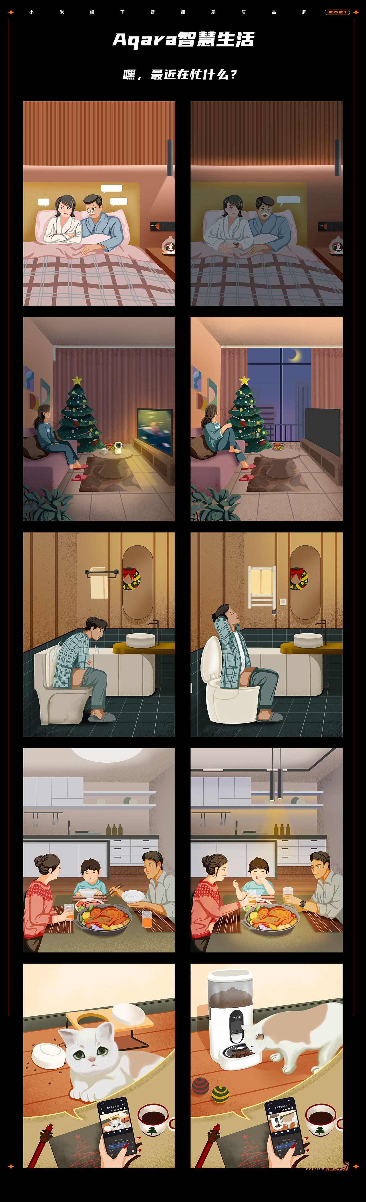 无言2021年插画作品集（图ZMjg2NjQzOTA4） - 商业插画 - 站酷设计师无言Ryan原创素材 - 站酷ZCOOL