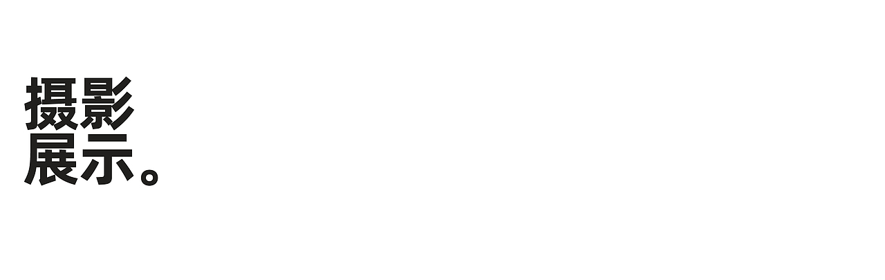 产品视觉塑造｜海尔净水器 X 当下视觉（图ZMzA0MzIyMTc2） - 电商 - 站酷设计师当下视觉摄影原创素材 - 站酷ZCOOL