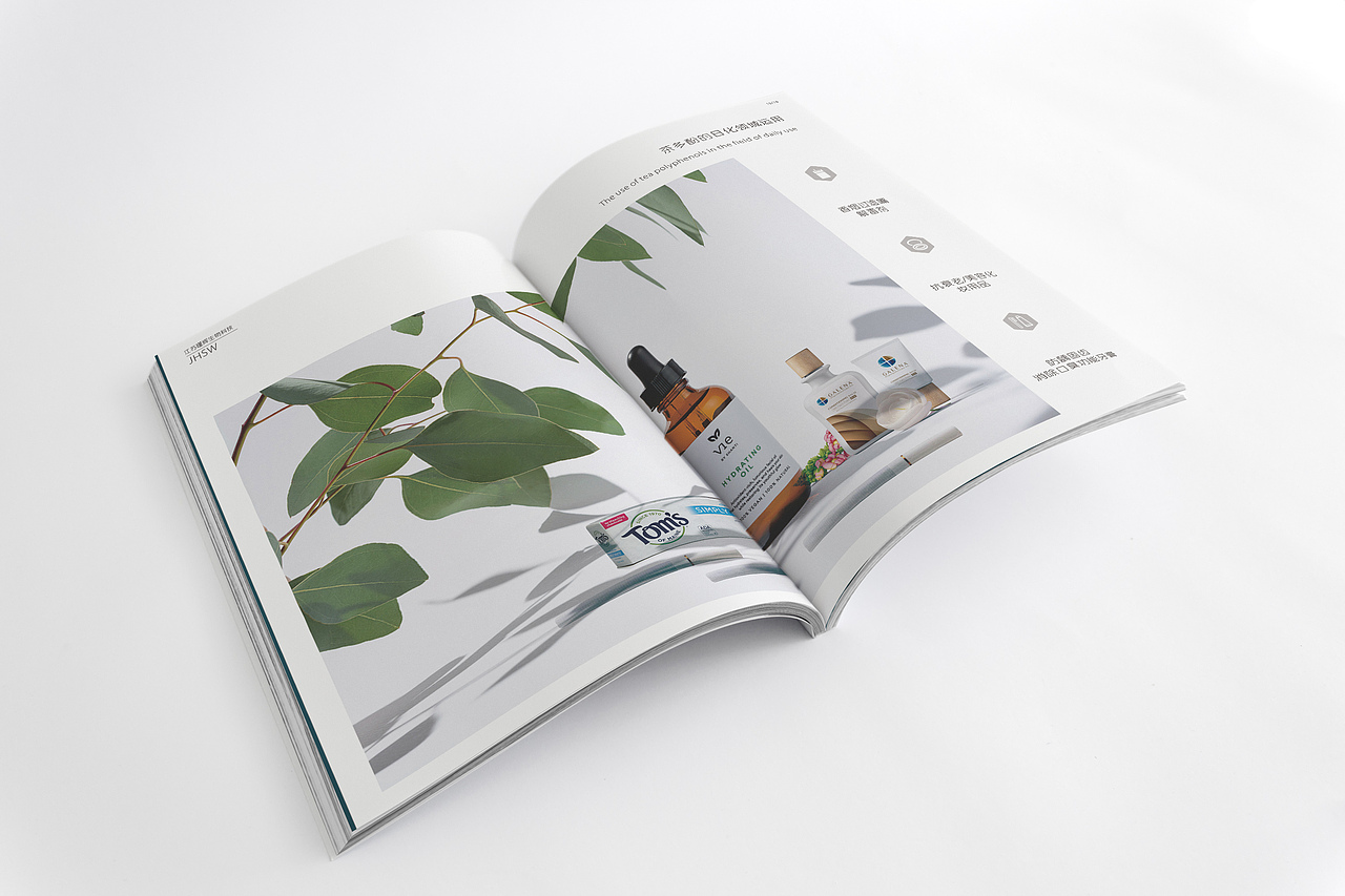 生物科技公司画册（图ZODY3NTA4NDA=） - 书籍/画册 - 站酷设计师s黒桃柒原创素材 - 站酷ZCOOL