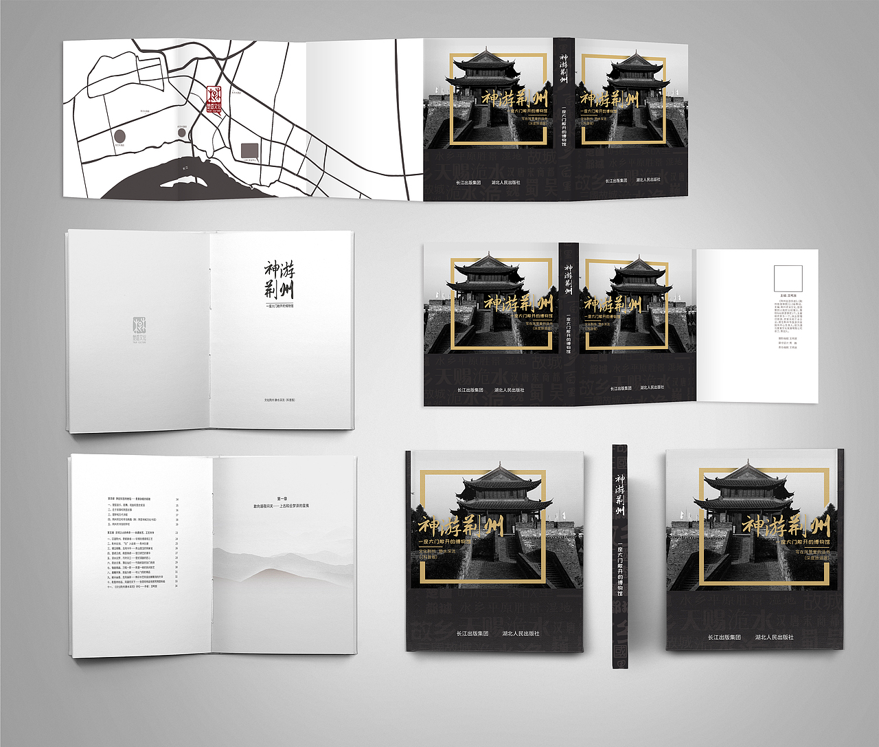 封面設計/平面設計/裝幀設計/畫冊/書裝/出版設計（圖ZODkyNTA3MDA=） - 書籍/畫冊 - 站酷設計師xiongwei9312原創(chuàng)素材 - 站酷ZCOOL