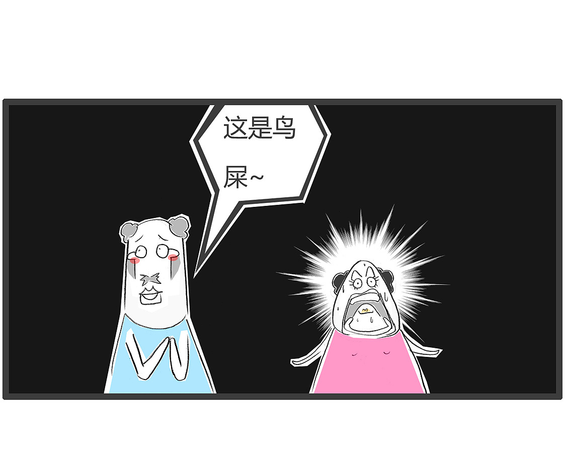 女朋友说,你怎么带我来一个鸟不拉屎的穷地方