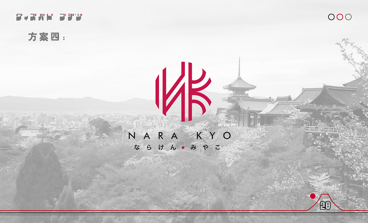 品牌NK日系化设计方案（图ZMjIyMDQ0MDQ4） - 品牌 - 站酷设计师老捷寶原创素材 - 站酷ZCOOL