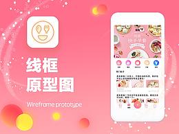 UI界面
