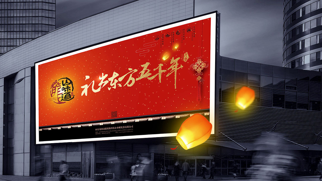 济南龙山味道与龙山贡米全案策划设计-太歌文化创意（图ZMTU1NzEwNjI0） - 包装 - 站酷设计师太歌创意原创素材 - 站酷ZCOOL