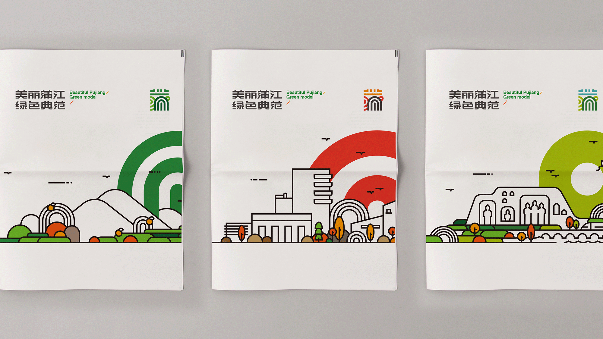 良相设计10周年回顾（图ZMTU4NDcyMzg0） - 品牌 - 站酷设计师良相设计原创素材 - 站酷ZCOOL