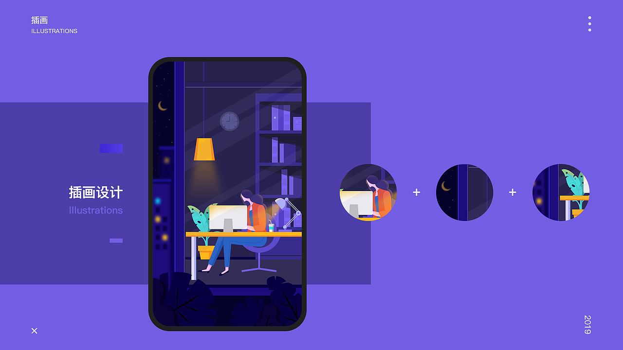 2019作品集（图ZMTk4NDI1NzYw） - APP界面 - 站酷设计师等花kai原创素材 - 站酷ZCOOL