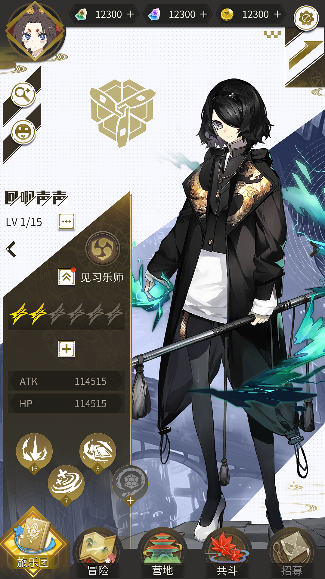 二次元国风电子乐混搭竖版游戏界面（图ZMjYzMDA3OTI4） - 游戏UI - 站酷设计师回啊声声原创素材 - 站酷ZCOOL