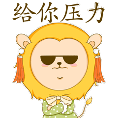 果妞工作篇（图ZMjYzNTQ5MDcy） - 网络表情 - 站酷设计师成果文化原创素材 - 站酷ZCOOL