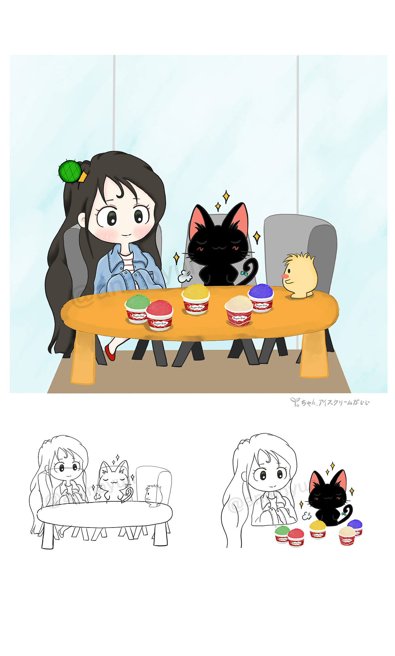 《有你在身边的日子》