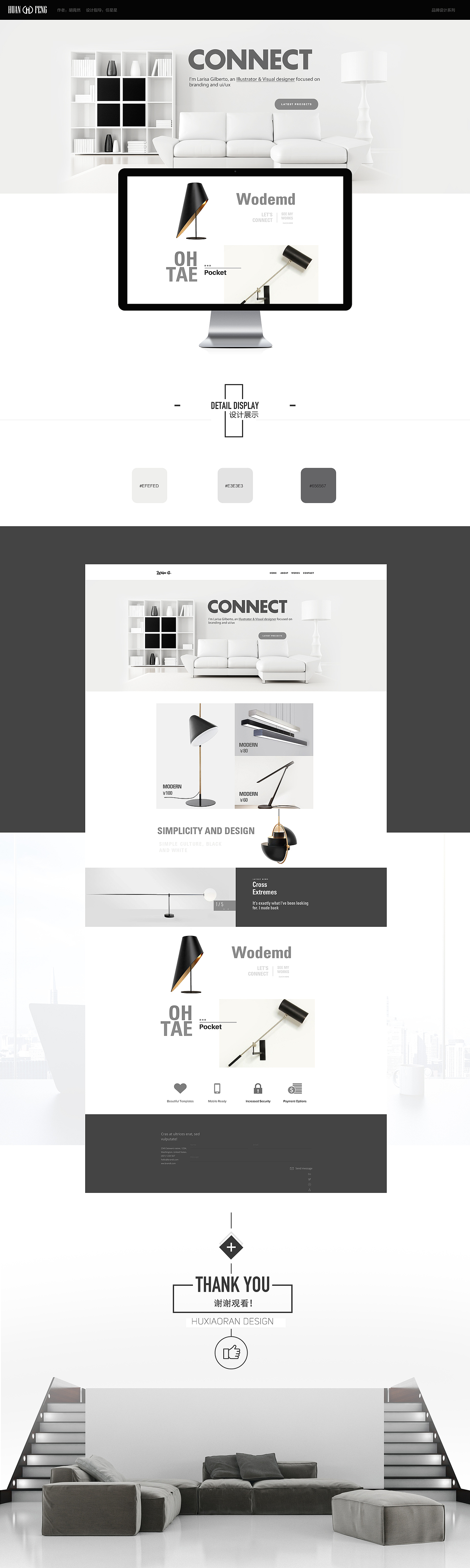 扁平化家居网页（图ZODA5MDc5MjQ=） - 企业官网 - 站酷设计师雷厉风行胡胖胖原创素材 - 站酷ZCOOL
