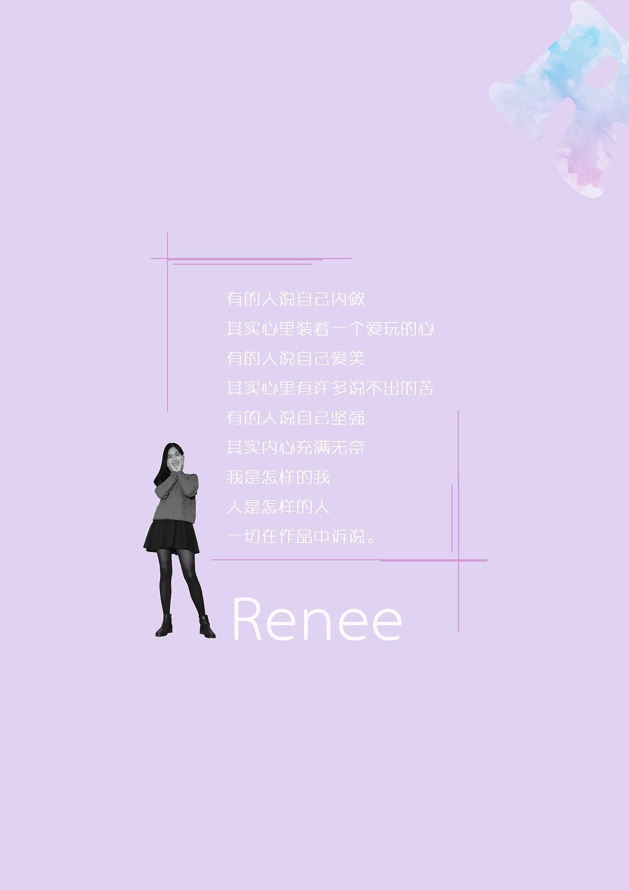 作品画册-1（图ZODIwODA4MDg=） - 书籍/画册 - 站酷设计师renee溜溜原创素材 - 站酷ZCOOL