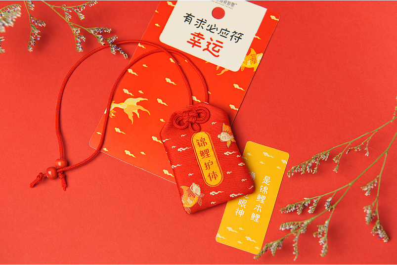 清华大学艺术博物馆-有求必应许愿符（图ZMjE2NTk0OTIw） - 生活用品 - 站酷设计师twentypercent原创素材 - 站酷ZCOOL