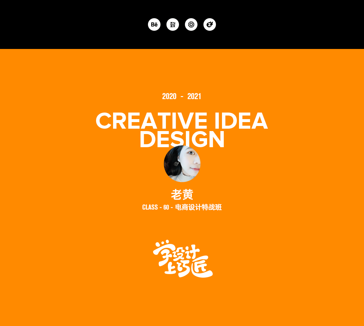 毕业设计（图ZMjM2ODE2NjA0） - 电商 - 站酷设计师林三岁00原创素材 - 站酷ZCOOL