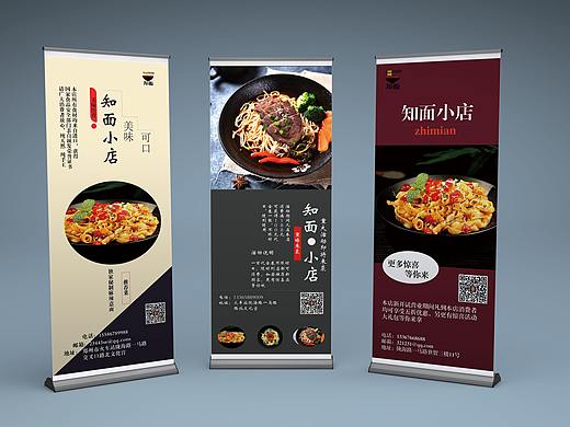 易拉宝