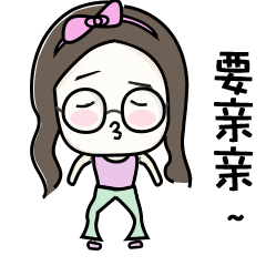 表情包-仙女小姐姐1（图ZMTE5NDQ4Nzcy） - 网络表情 - 站酷设计师于小鱼原创素材 - 站酷ZCOOL