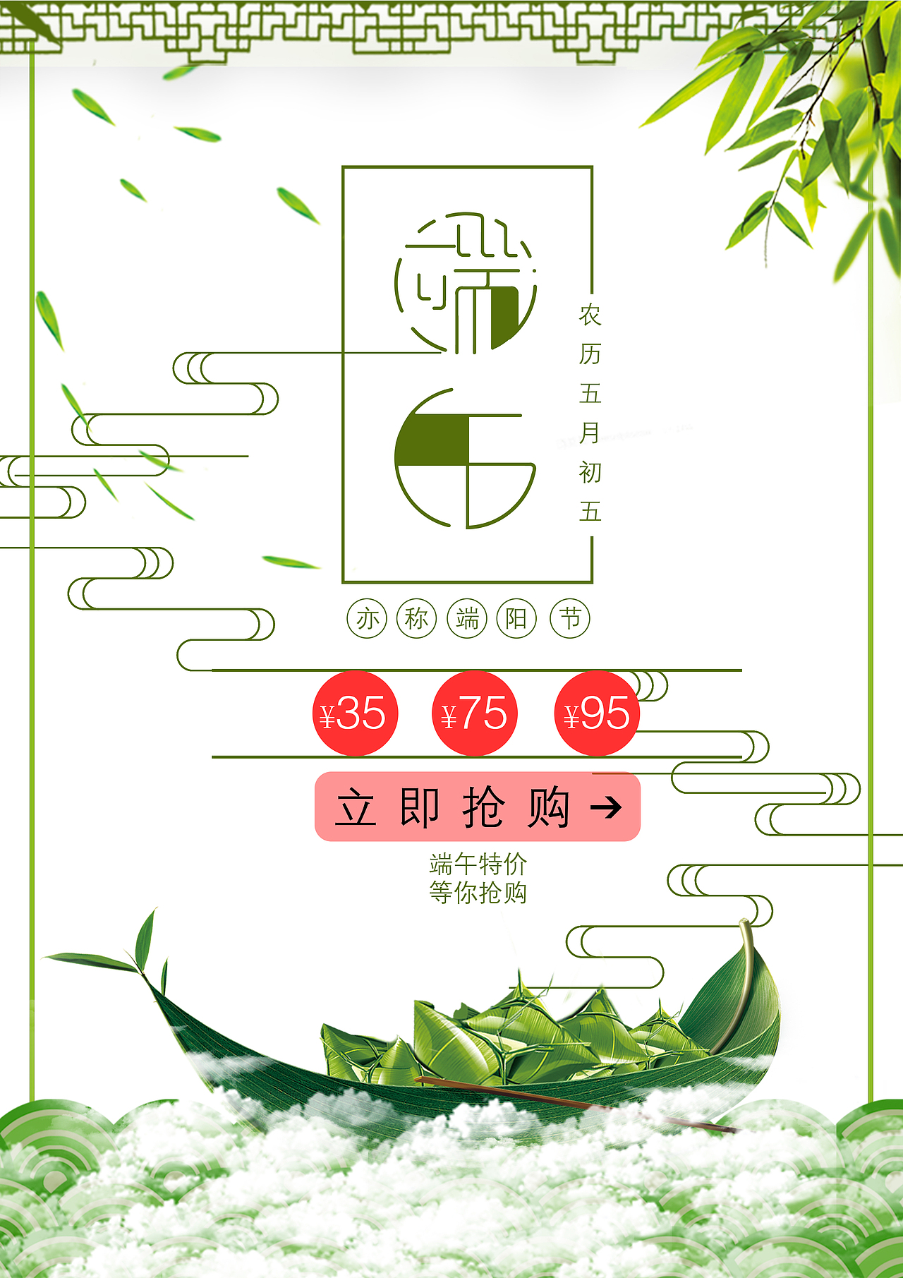 banner（图ZMTMzMDI0Mjk2） - 运营设计 - 站酷设计师杨义范原创素材 - 站酷ZCOOL