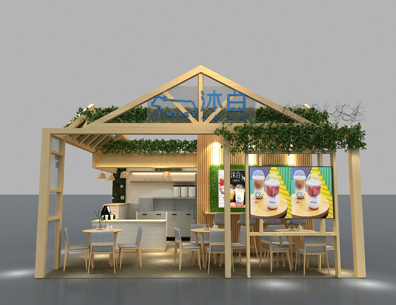 沐白奶茶展会效果图设计3d效果图设计