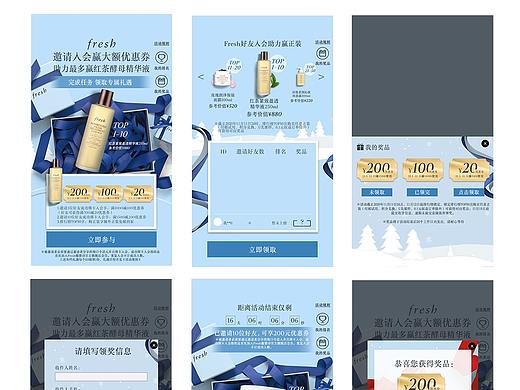 小程序/UI