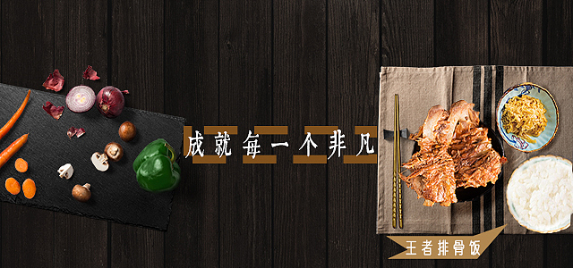 學(xué)長(zhǎng)范兒（圖ZMjI5MDAxNjI4） - 宣傳物料 - 站酷設(shè)計(jì)師Chyimo景瑞原創(chuàng)素材 - 站酷ZCOOL