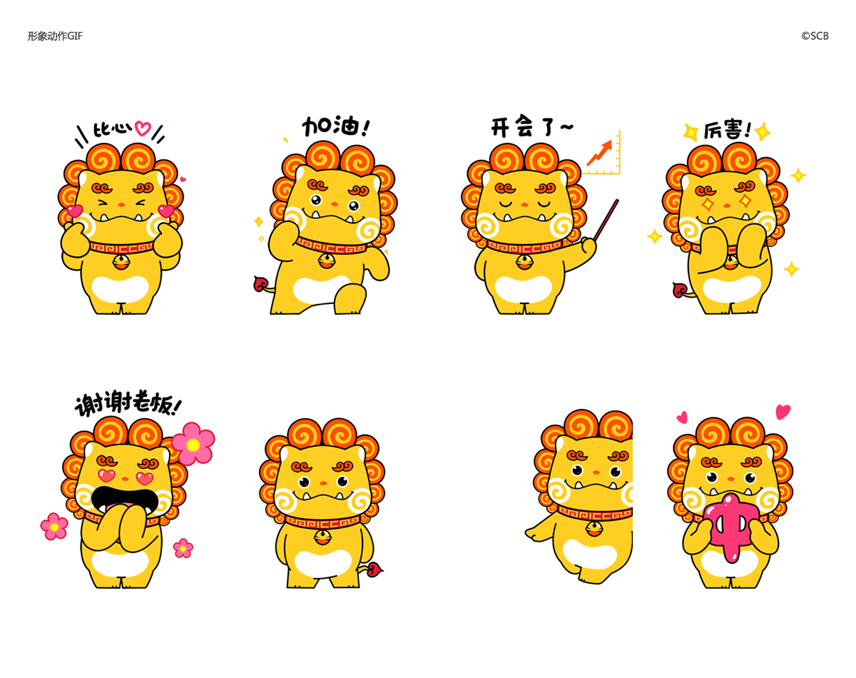 PICC河南人保IP形象设计