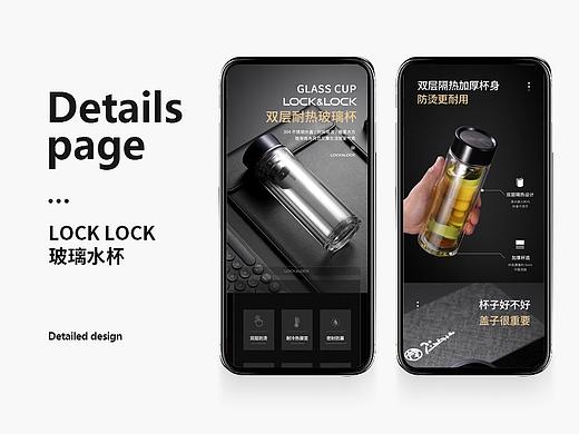 家居-玻璃水杯 详情页设计