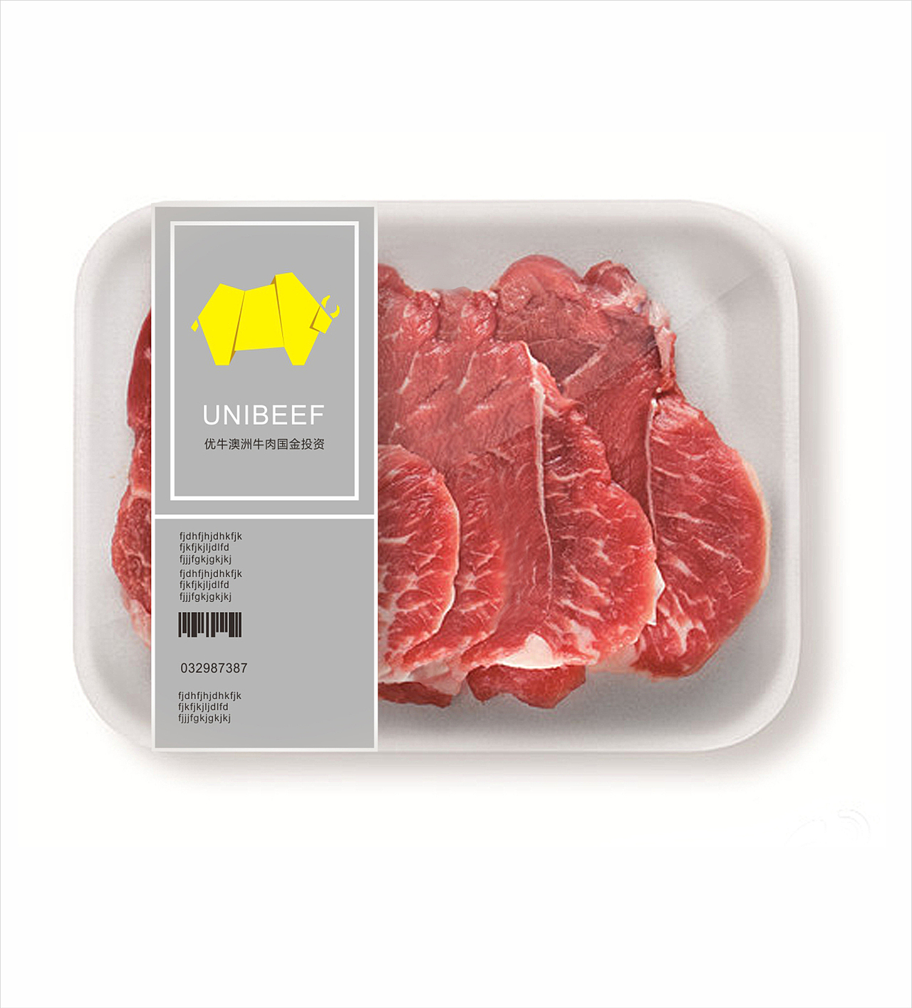 澳洲进口牛肉VI设计logo设计