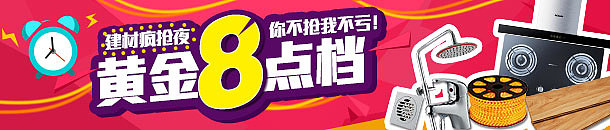 电商广告作品【PART1】