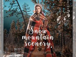 你姥姥家的时尚大衣