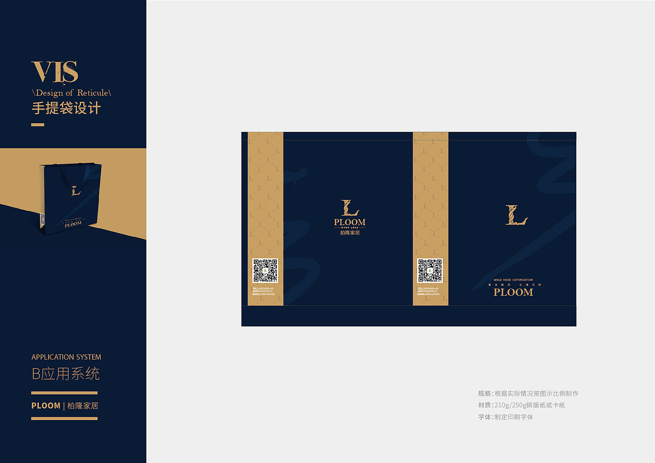 柏隆VI设计（图ZMTUxNzEyNDU2） - 包装 - 站酷设计师Z71835122原创素材 - 站酷ZCOOL